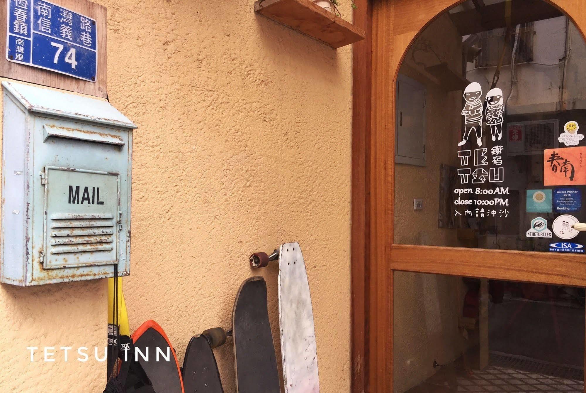墾丁寵物友善 鐵宿 Tetsu B&B Nanwan Exterior photo